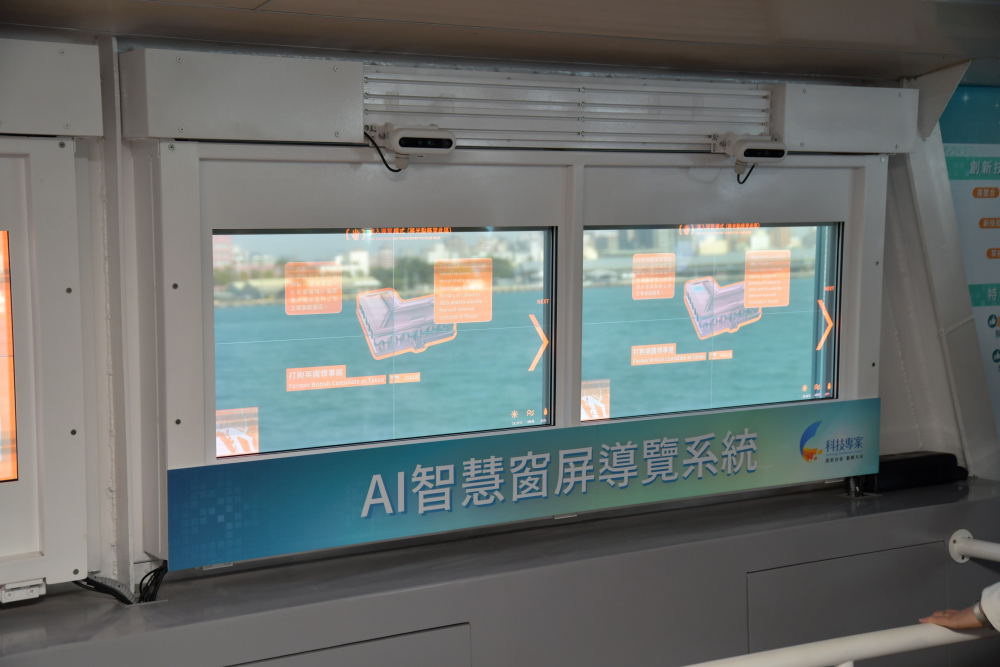 友達Micro LED透明顯示器擁有高穿透度、高色彩飽和及亮度等優點，結合工研院「AI跨屏導覽系統」，讓遊客享受美景的同時，也能藉由導覽資訊深入了解港都之美