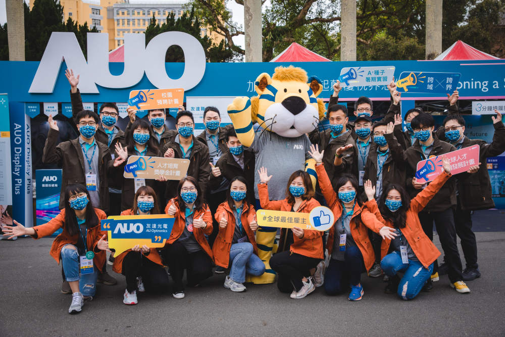 友達2023校園招募將於3月起跑，鎖定3大創新人才，提供最高30萬的豐厚預聘獎金