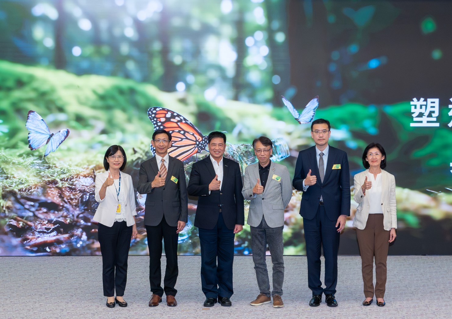 友達2023 CSR共榮大會，邀請領域專家分享交流生物多樣性管理趨勢、無塑產品、海廢永續塑料等議題  （圖左到右：友達光電永續長古秀華、3M台灣技術長陳君杰、友達光電董事長暨集團策略長彭双浪、光寶科技企業永續發展處處長陳慶暉、安永聯合會計師事務所執業會計師曾于哲、友達光電供應鏈總部副總經理吳宜芳）