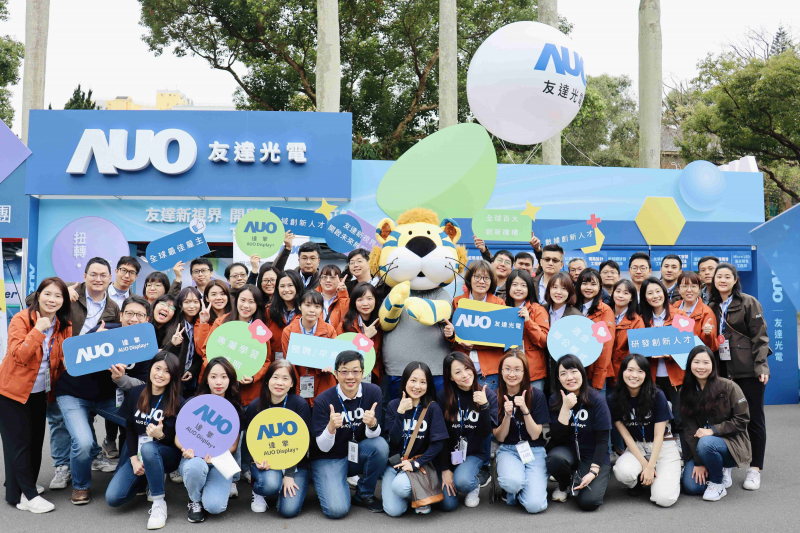 友達啟動2024年度校園徵才，將延攬具備「前瞻顯示技術」、「車用解決方案」及「垂直場域應用」之全球菁英人才