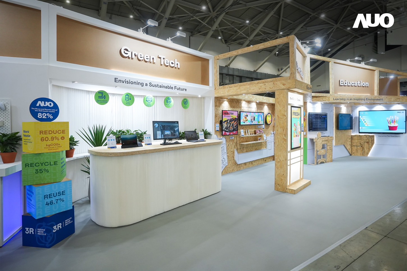 友達將攤位裝潢材料輕量化，以框架設計簡化結構，使Display展位碳排放量較去年減少6成，兼顧策展效益與綠色實踐，落實永續減碳的目標
