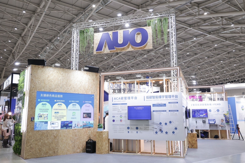 友達ESG展區全採用能回收使用的硬體材料裝潢，並以自有碳權進行碳排放抵換，達成友達首場「零廢棄與碳中和」展覽