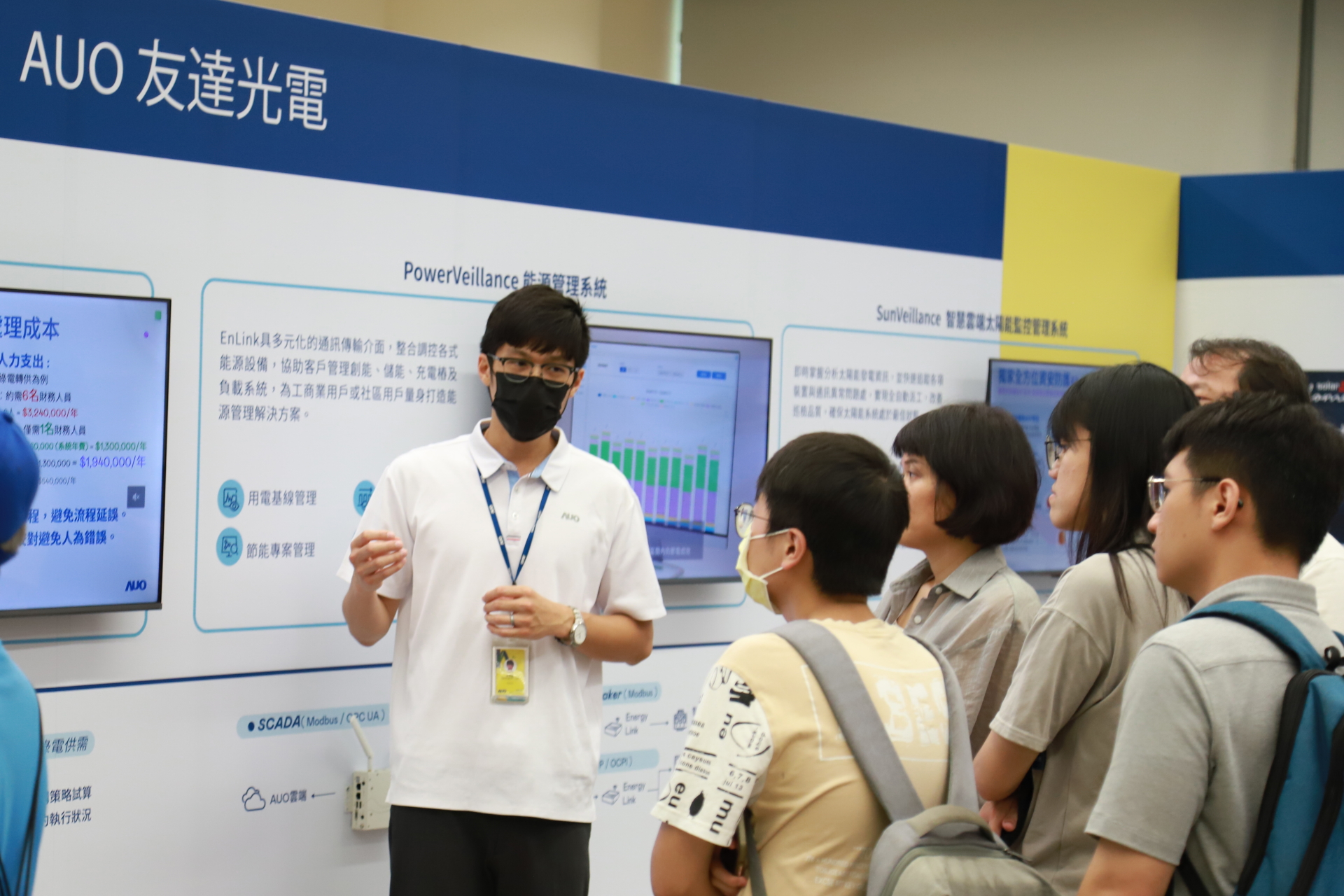 友達光電舉辦「光電建築一體化研討會及產品應用說明會」設置主題展覽，攜手供應鏈夥伴齊力催生及落實淨零建築之目標