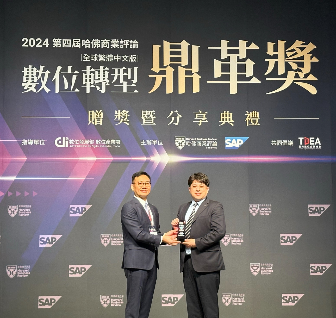 友達推動數位轉型有成，榮獲2024「數位轉型鼎革獎」機構首獎，同時以永續發展融入企業核心，重塑ESG人資新思維，獲得ESG特別獎雙重榮耀