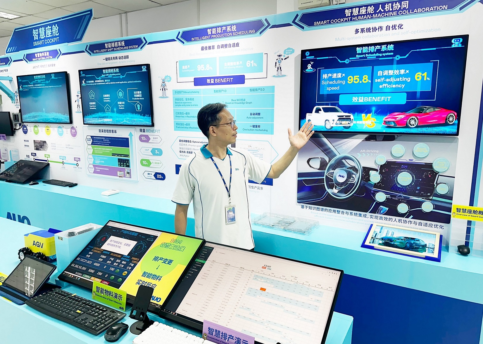 世界杯下单平台网站官网厦门将5G+ABC技术串联生产管理全流程，打通研发、采购、生管、制程、设备、质量等产品全生命周期制造流程，完成数字化设计、智慧供应链、智能座舱、全流程设备管理、数据驱动优化、智慧在线检测、智慧品管等自适应生产模式升级