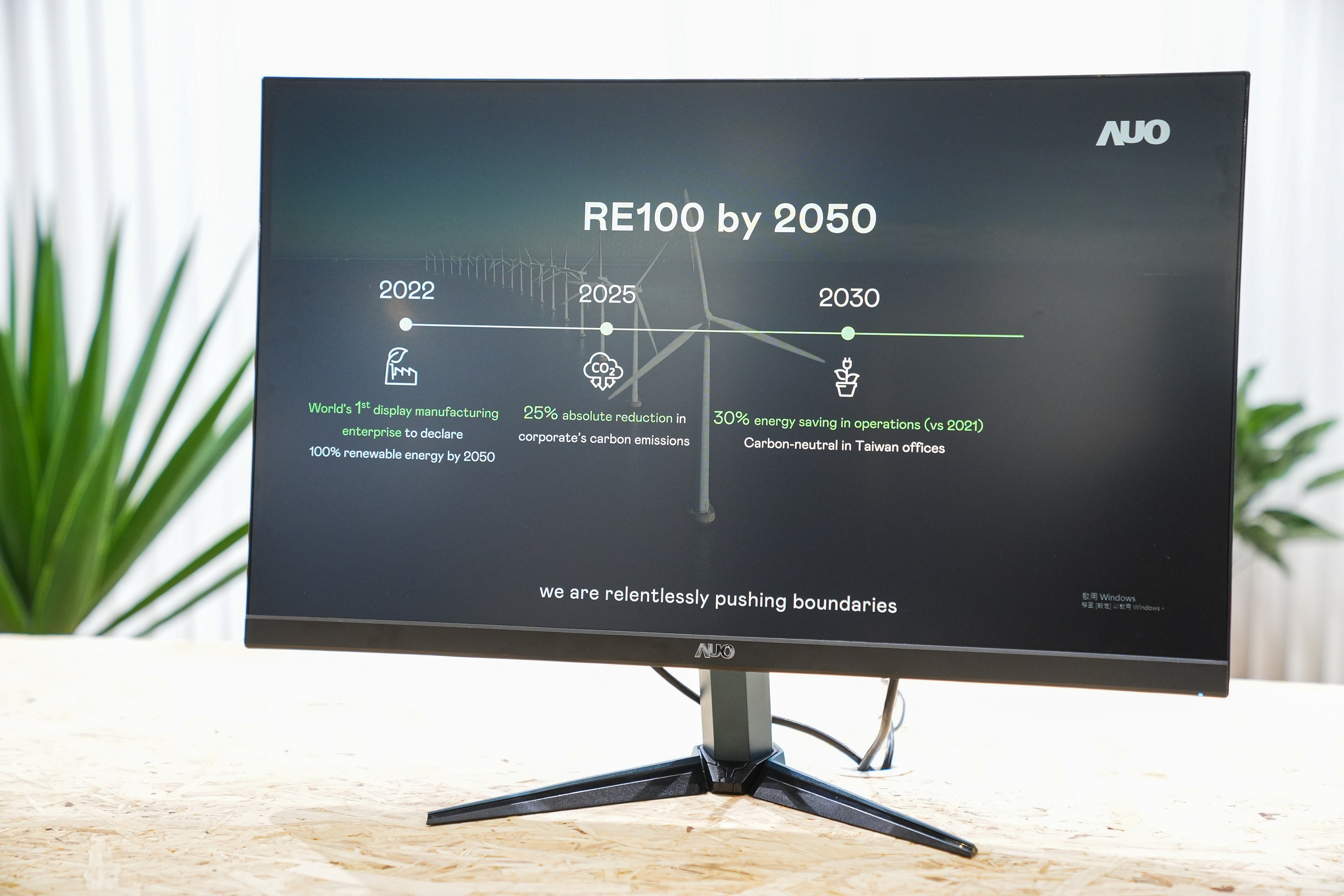 世界杯下单平台网站官网关注产品生命周期各阶段的永续性，携手客户、供货商实践永续原物料，积极将再生原物料导入绿色产品，在DJSI永续原物料项目获得同产业最高分