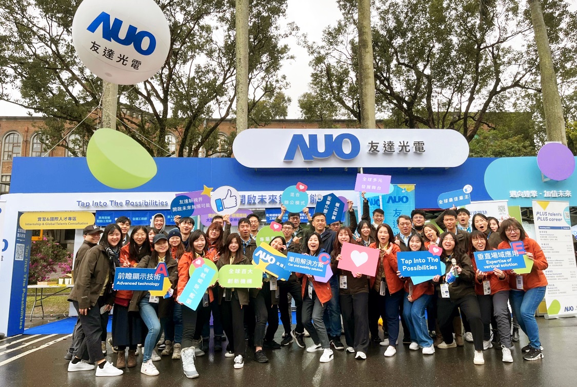 呼應三大營運支柱顯示科技、智慧移動、垂直場域，友達攜手達擎等集團企業，2025年將持續鎖定延攬具備「前瞻顯示技術」（Advanced Display Technology）、「車用解決方案」（Car and Mobility Solution）與「垂直場域應用」（Expertise of Vertical Solution）等專業的「ACE」菁英人才