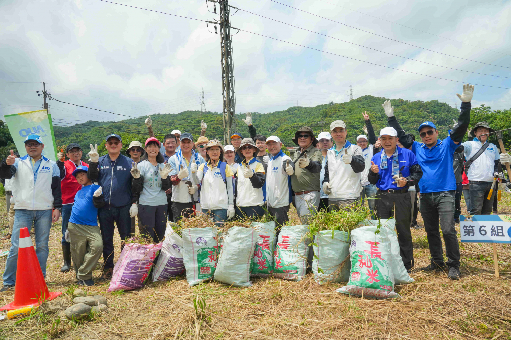 友達永續基金會今（17）日在桃園龍潭廠區舉辦「手護台灣綠色堡壘　Green Party除蔓生活節」，由友達光電暨友達永續基金會董事長彭双浪攜手政府、供應商等合作夥伴共同參與