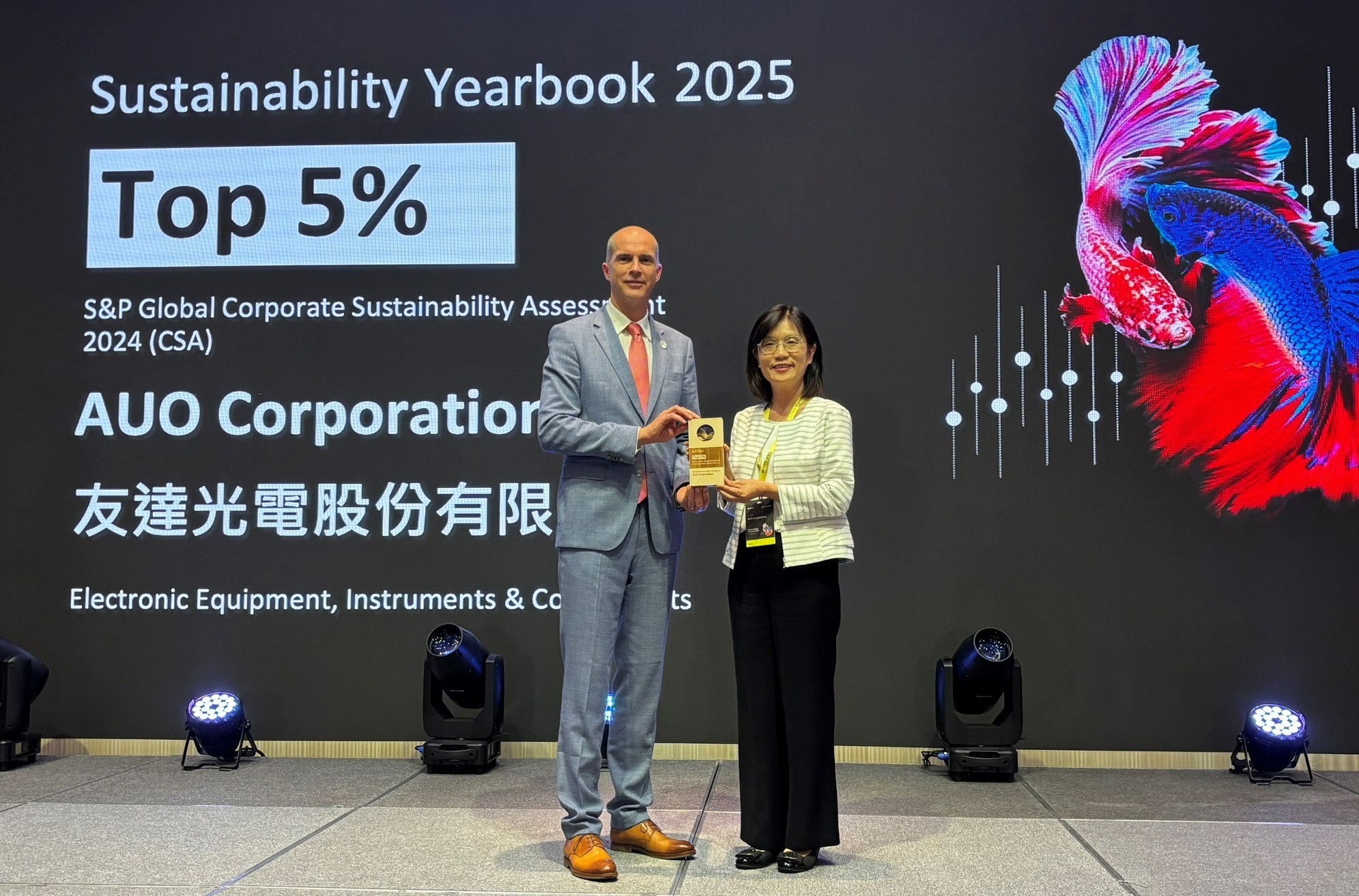 友達光電名列2025年「標普全球永續年鑑」前5%，永續發展再獲國際評比肯定，由友達永續長古秀華代表受獎。