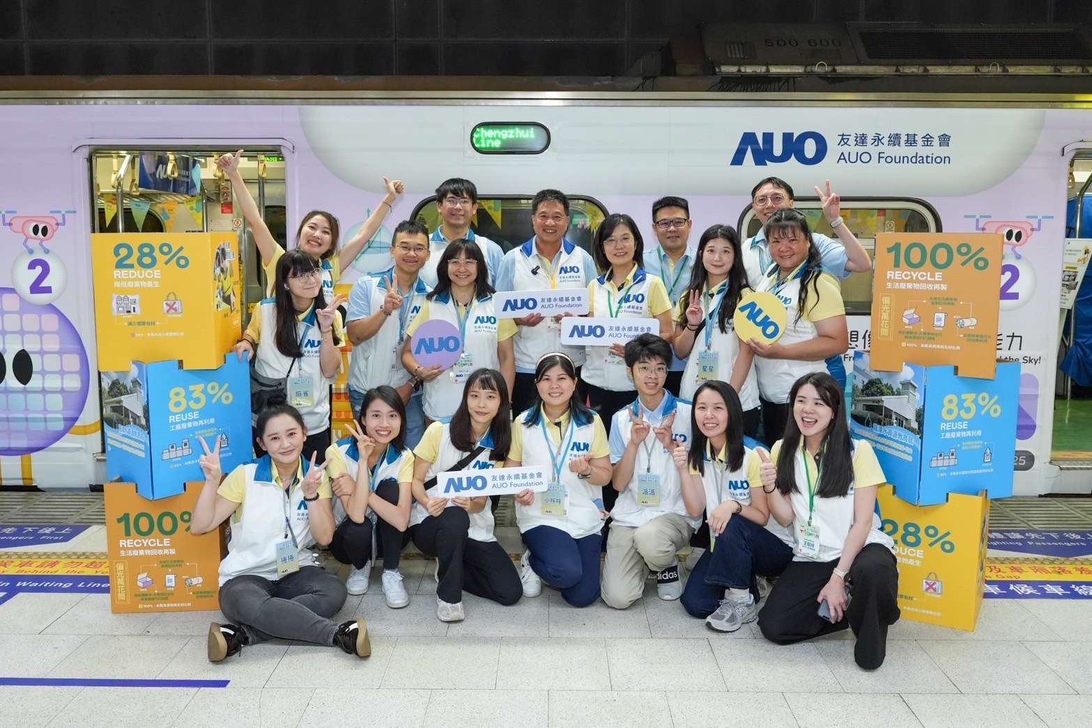 友達永續基金會響應「臺灣科普環島列車」十週年，由友達光電暨友達永續基金會董事長彭双浪、友達光電永續長暨友達永續基金會執行長古秀華帶領員工出任科普志工老師，推動「再生能源與循環經濟」科普教育課程