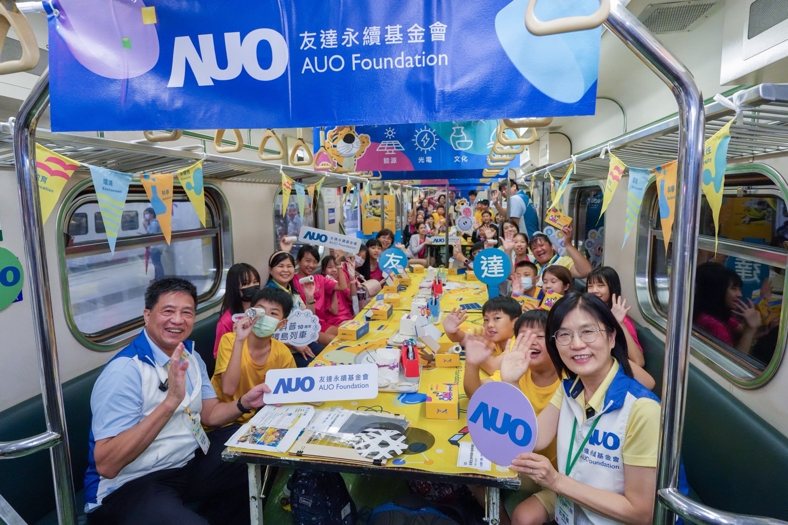 友達永續基金會響應「臺灣科普環島列車」十週年，由友達光電暨友達永續基金會董事長彭双浪、友達光電永續長暨友達永續基金會執行長古秀華帶領員工出任科普志工老師，推動「再生能源與循環經濟」科普教育課程