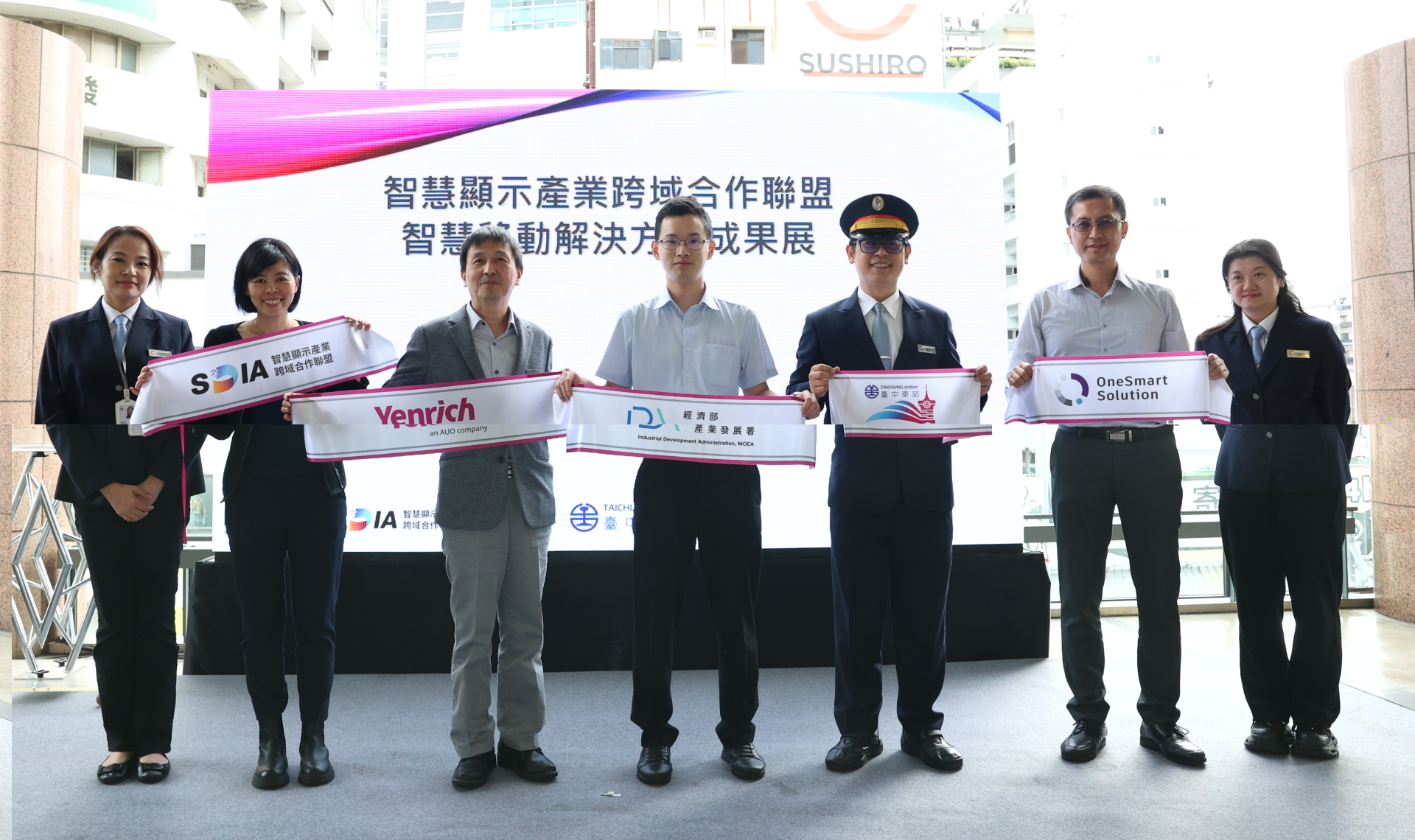 元豐新科技於臺中火車站舉行智慧顯示成果展，展現創新顯示科技助力智慧運輸新體驗（圖左到右一智慧顯示產業跨域合作聯盟SDIA王淑韻經理、元豐新科技徐萬記總經理、經濟部產業發展署彭育樑技士、臺鐵公司臺中火車站王河傑站長、新一智能股份有限公司張凱程經理）