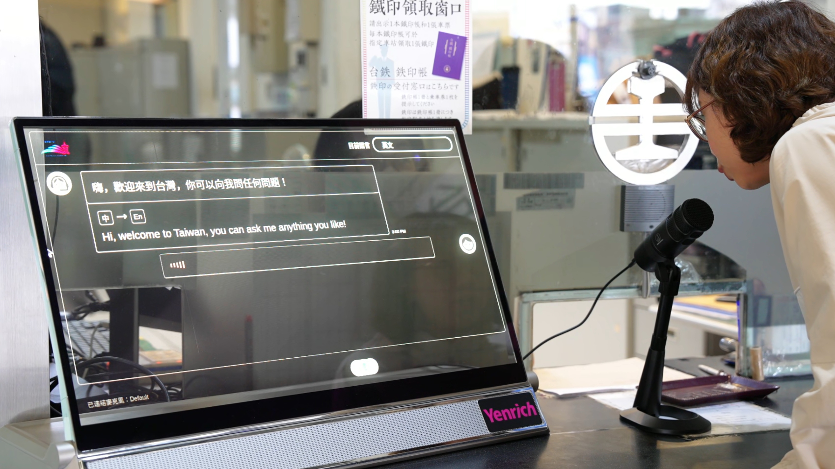 臺中火車站旅客服務中心導入透明Micro LED顯示器結合AI智慧翻譯之解決方案，支援七種語言即時翻譯，協助外籍旅客購票與轉乘