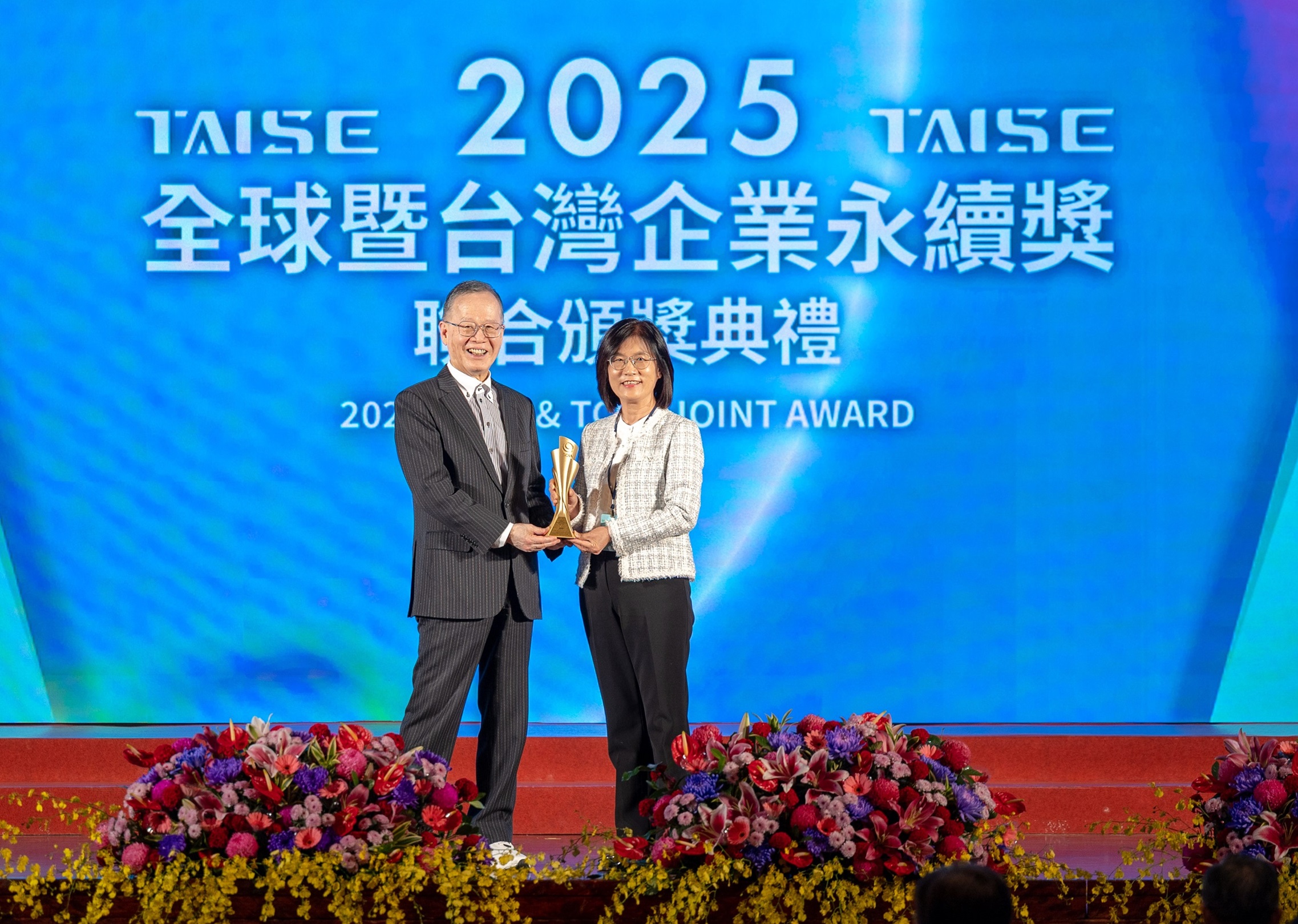 友達深耕永續經營、致力落實ESG承諾，榮獲台灣企業永續獎及全球企業永續獎8項大獎