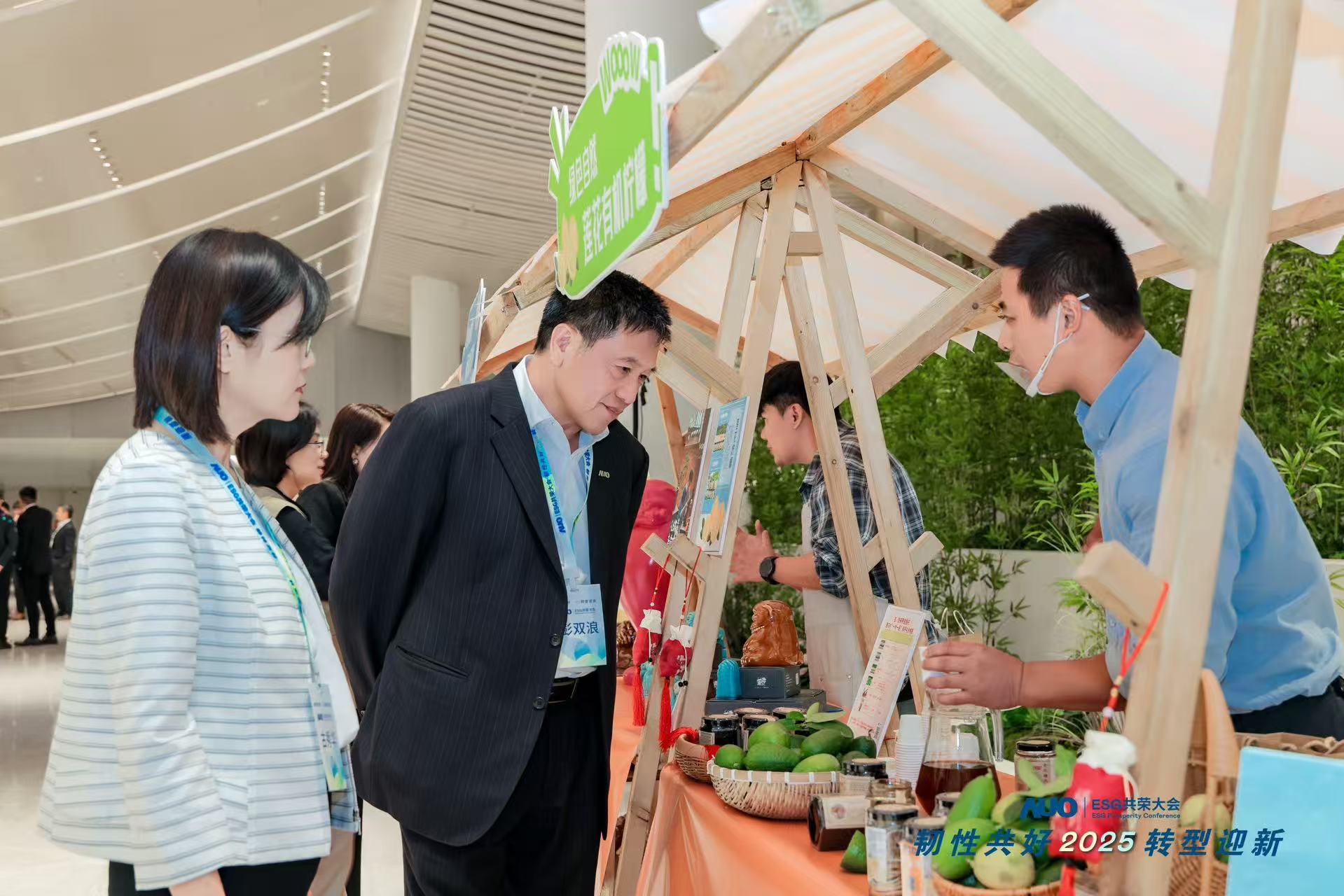 世界杯下单平台网站官网大会设置ESG互动展区，携手ADT、华展工业等供应链伙伴与社会企业，集中呈现绿色产品、循环成果与社区共融实践，通过可观可感的沉浸式体验，构建从技术到文化的立体永续价值链，获得与会嘉宾广泛好评。