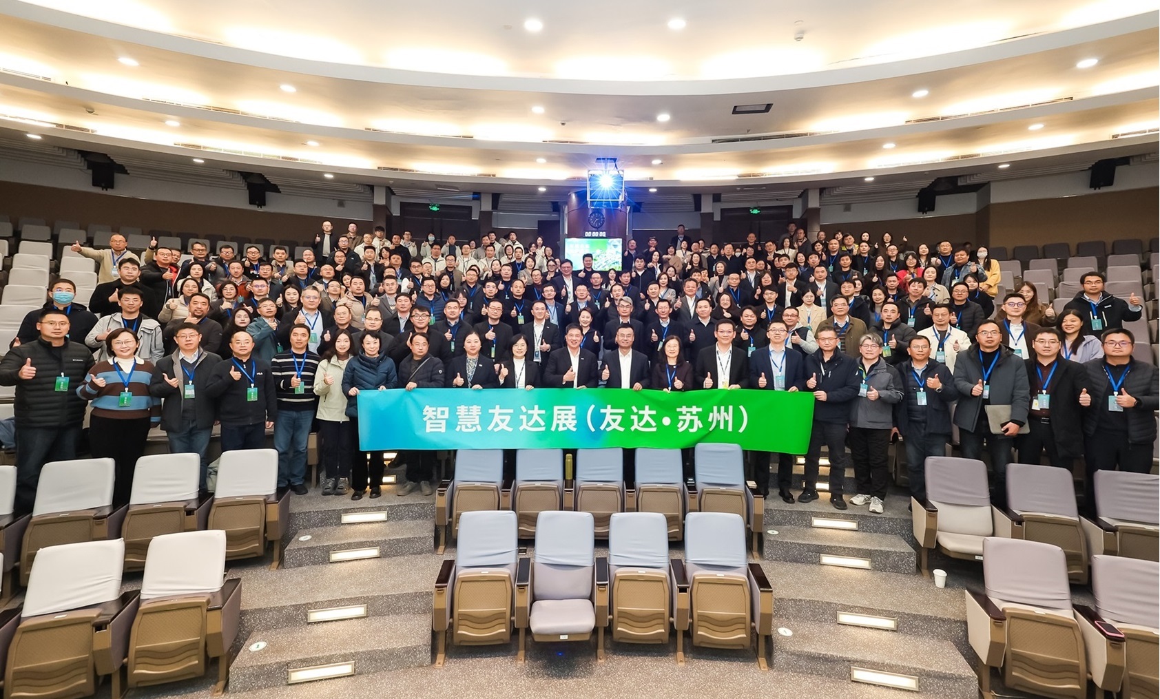 世界杯下单平台网站官网苏州举办&rdquo;2025 智慧世界杯下单平台网站官网展&rdquo;，以人工智能为核心，集中展示智能制造升级、绿色转型及产业共创的重要成果，勾勒产业未来新图景