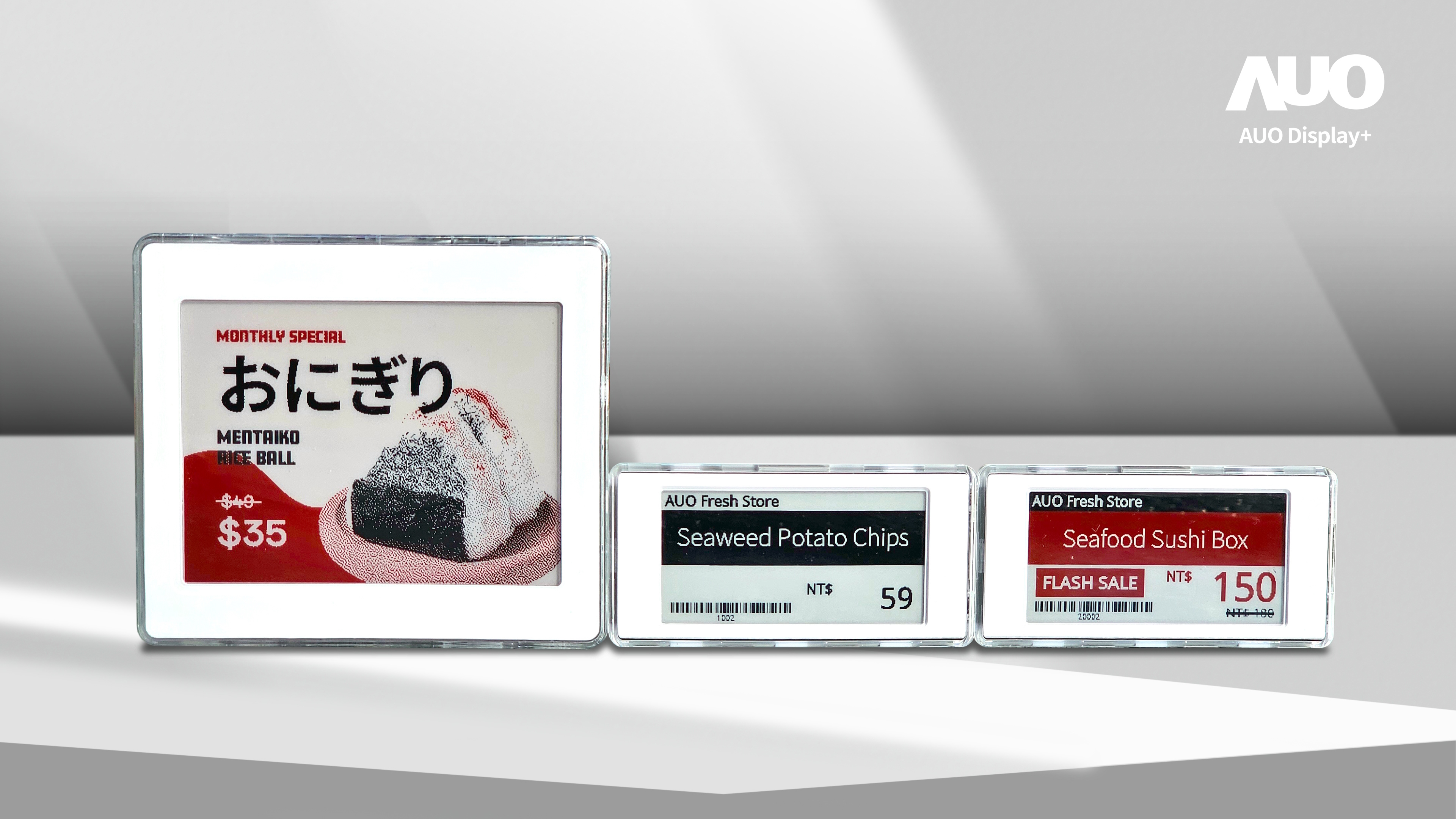 AecoTag能支援即時價格更新與動態促銷，作為AecoRetail解決方案的一部分，其跨門市集中管理功能可有效提升零售場域的營運效率與準確性。